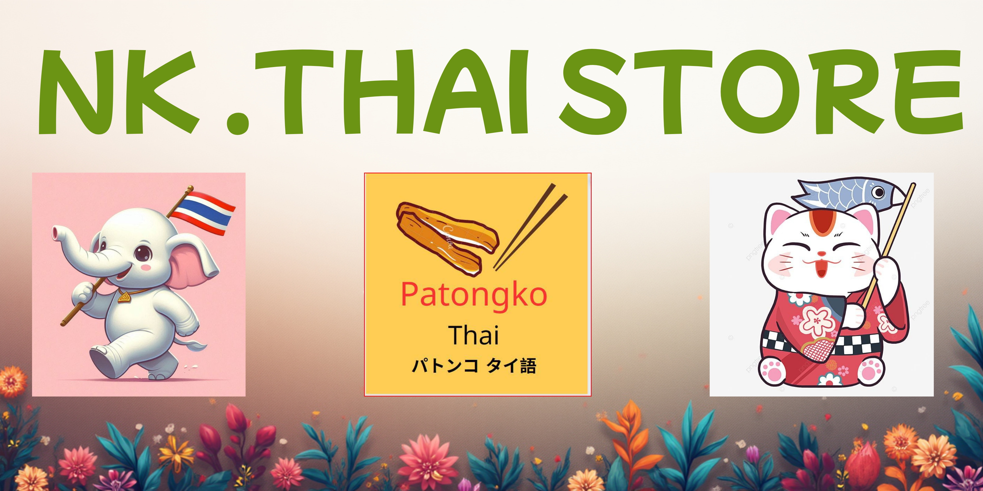 NK Thai Store